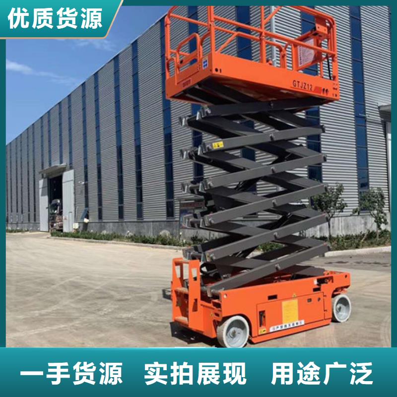 全自行升降机-厂房货梯全品类现货