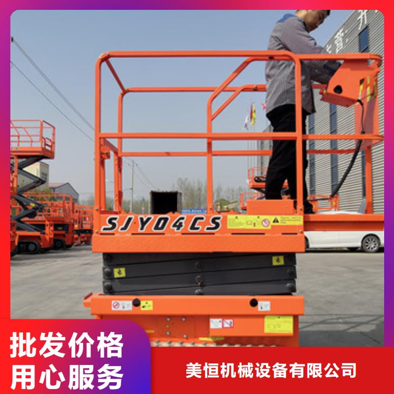 全自行升降机-厂房货梯全品类现货