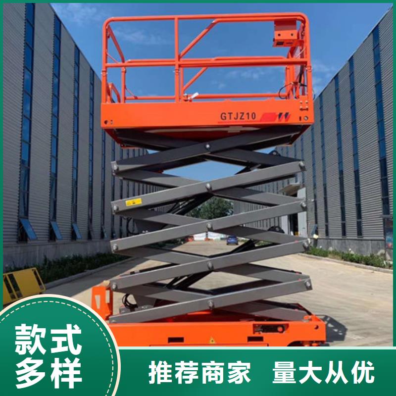 全自行升降机-厂房货梯全品类现货