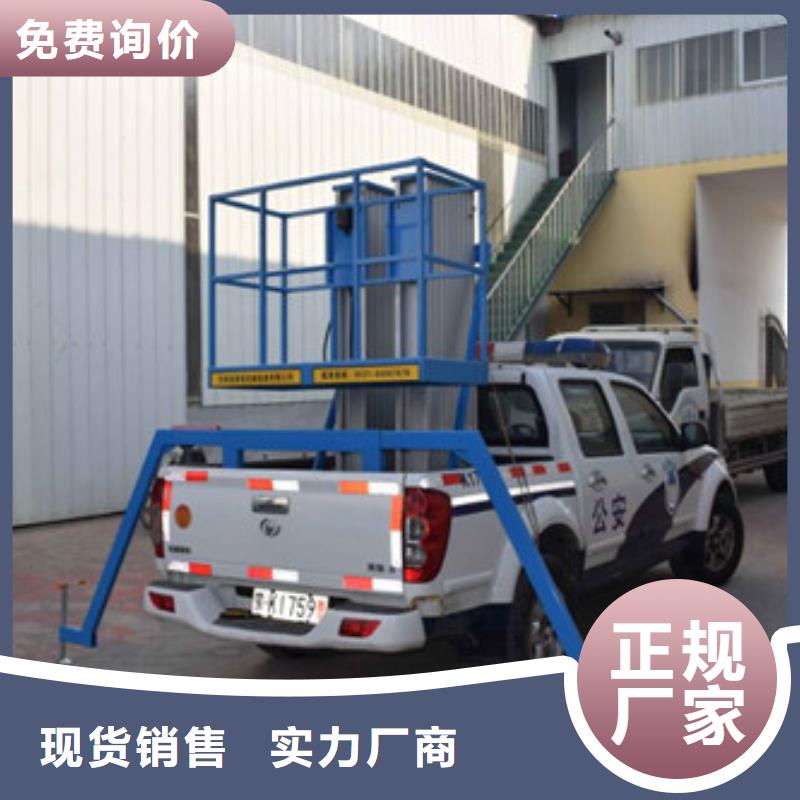 工业升降机视频-临颍|舞阳|焦作|信阳|开封|商丘|三门峡|驻马店|许昌工业升降机按需定制-强森美恒机械设备(漯河市分公司)