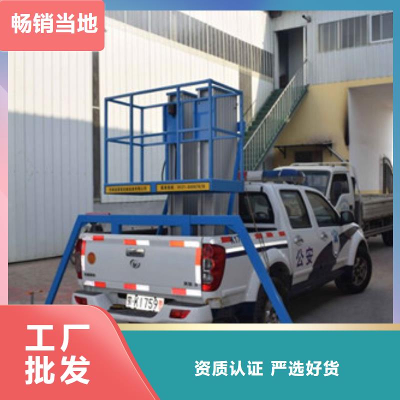 工业升降机视频-临颍|舞阳|焦作|信阳|开封|商丘|三门峡|驻马店|许昌工业升降机按需定制-强森美恒机械设备(漯河市分公司)