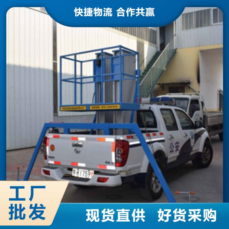 工业升降机视频-临颍|舞阳|焦作|信阳|开封|商丘|三门峡|驻马店|许昌工业升降机按需定制-强森美恒机械设备(漯河市分公司)