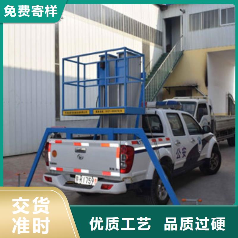 工业升降机视频-临颍|舞阳|焦作|信阳|开封|商丘|三门峡|驻马店|许昌工业升降机按需定制-强森美恒机械设备(漯河市分公司)