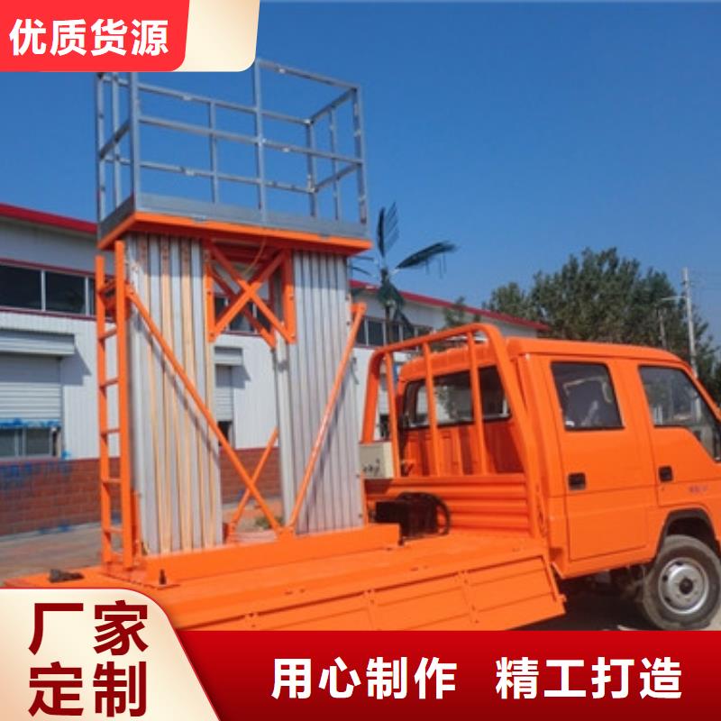 工业升降机视频-临颍|舞阳|焦作|信阳|开封|商丘|三门峡|驻马店|许昌工业升降机按需定制-强森美恒机械设备(漯河市分公司)