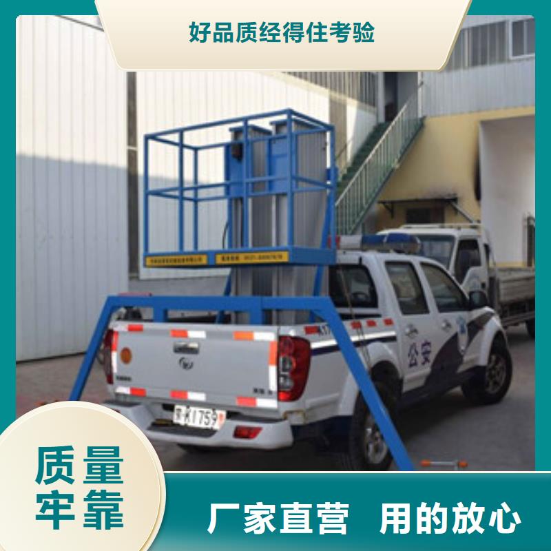 工业升降机视频-临颍|舞阳|焦作|信阳|开封|商丘|三门峡|驻马店|许昌工业升降机按需定制-强森美恒机械设备(漯河市分公司)