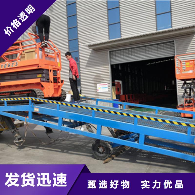 工业升降机视频-工业升降机|延安市|宝塔|富县|宝鸡|商洛|西安|安康|铜川