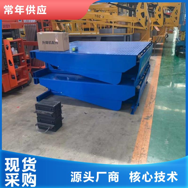 工业升降机视频-工业升降机|延安市|宝塔|富县|宝鸡|商洛|西安|安康|铜川