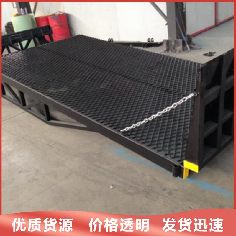 登车桥_导轨式液压货梯价格实在