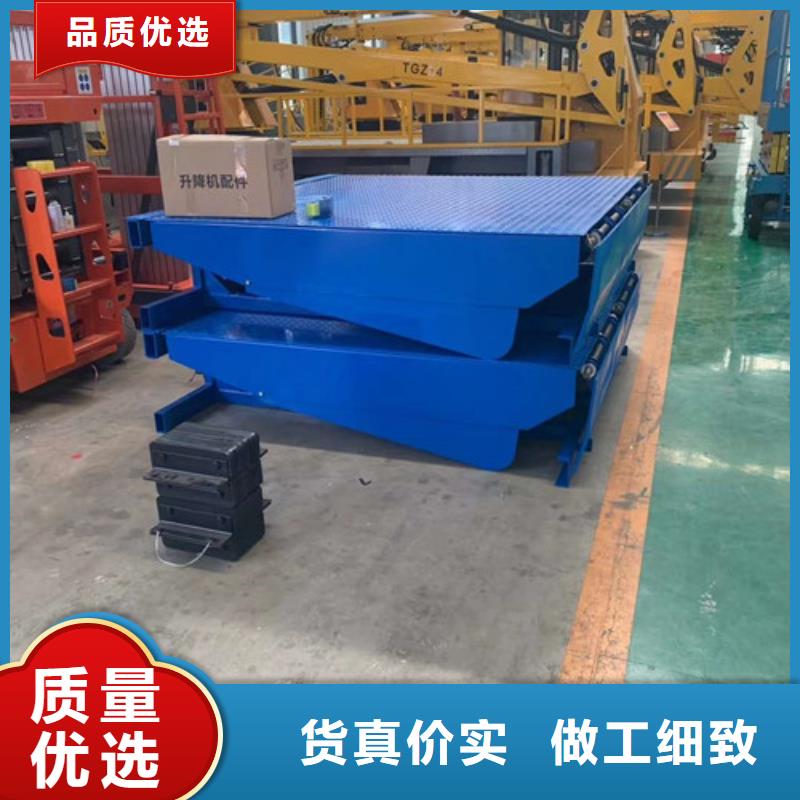 登车桥_导轨式液压货梯价格实在
