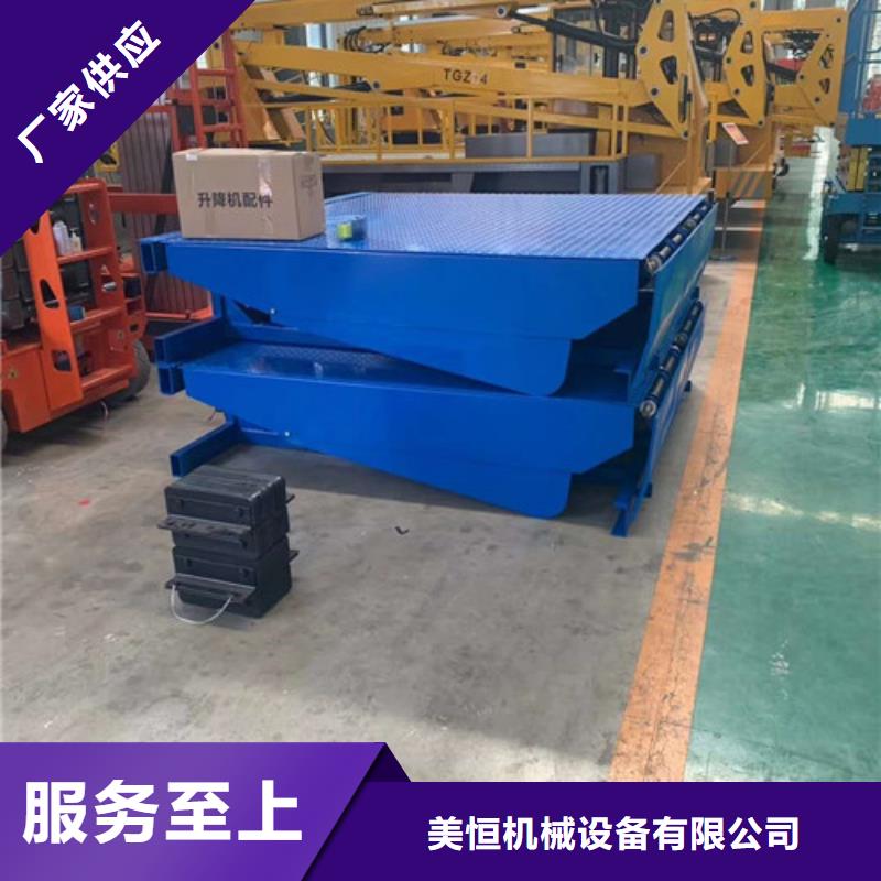 工业升降机视频-工业升降机|延安市|宝塔|富县|宝鸡|商洛|西安|安康|铜川