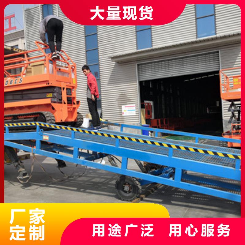 登车桥_导轨式液压货梯价格实在