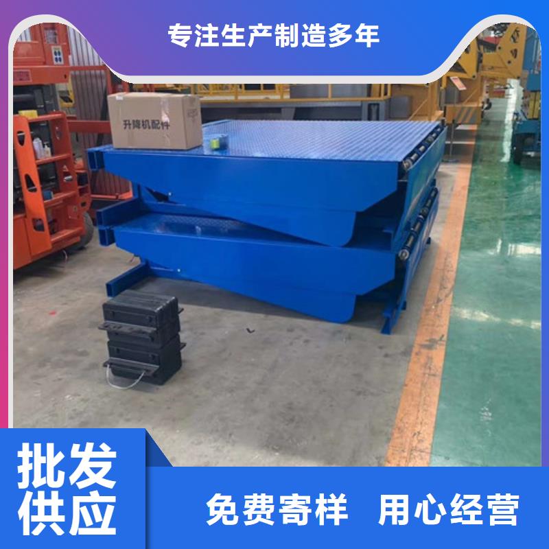 登车桥_导轨式液压货梯价格实在