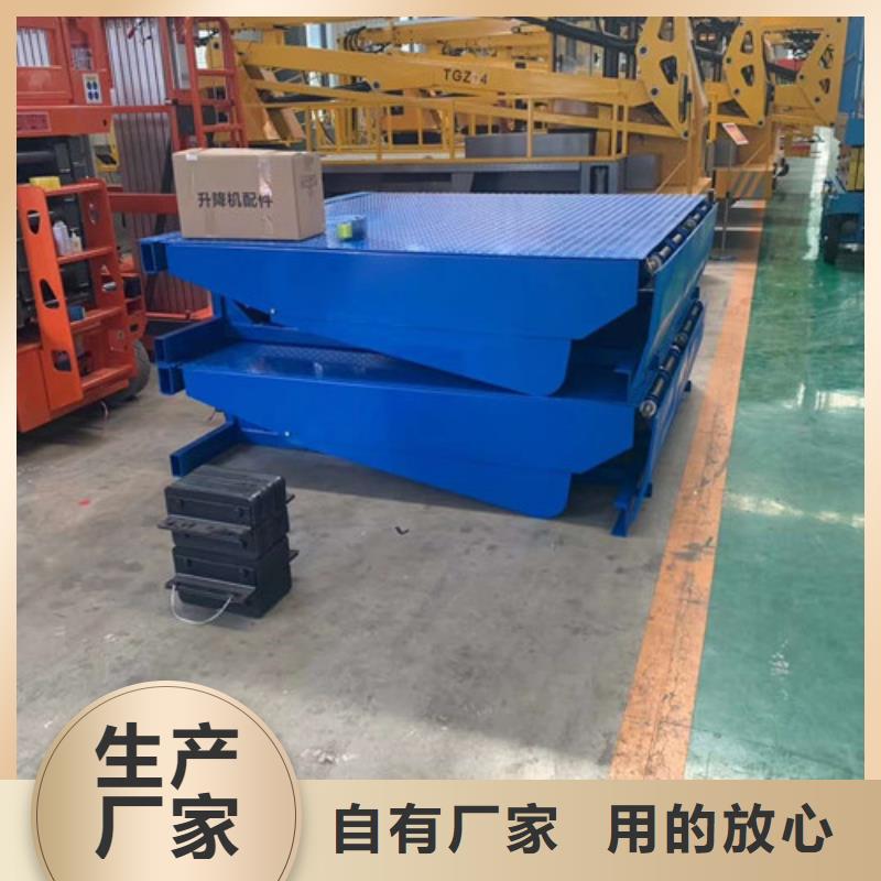 工业升降机视频-工业升降机|延安市|宝塔|富县|宝鸡|商洛|西安|安康|铜川
