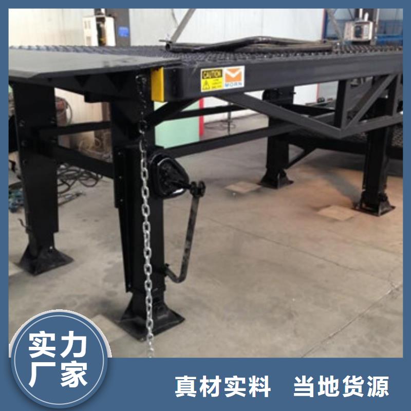 登车桥_导轨式液压货梯价格实在