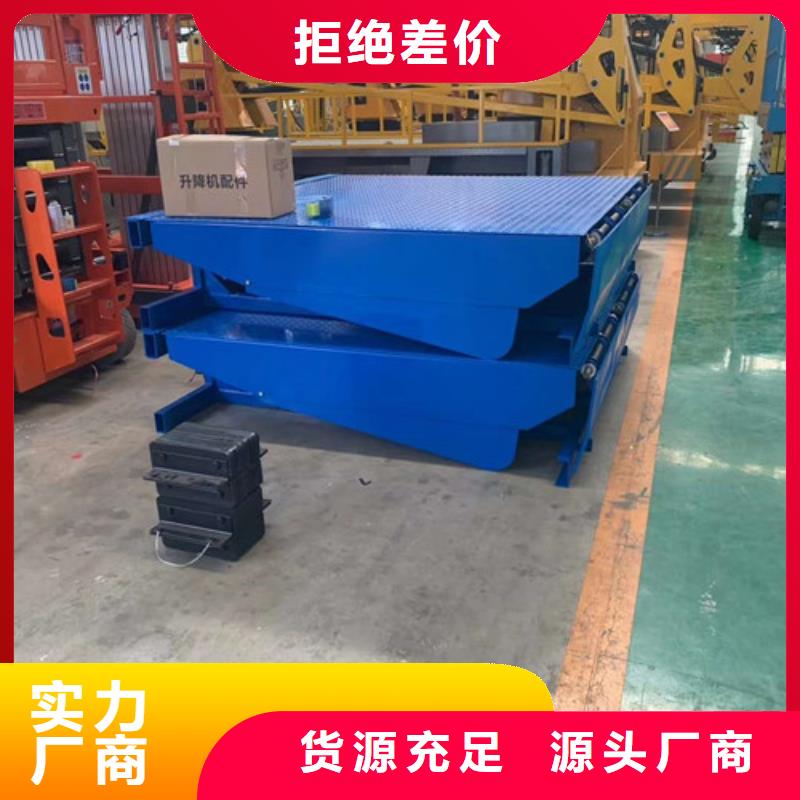 工业升降机视频-工业升降机|延安市|宝塔|富县|宝鸡|商洛|西安|安康|铜川