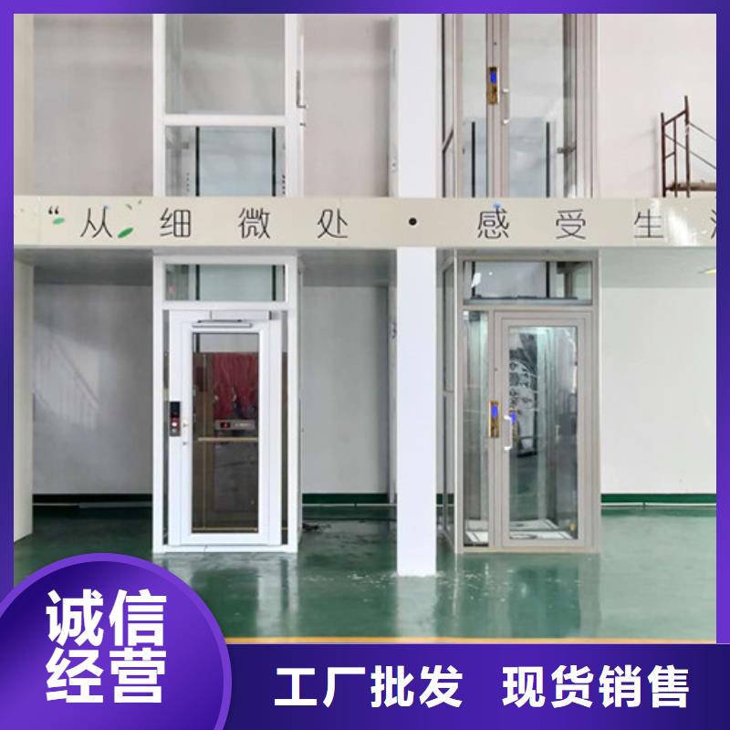 家用电梯货梯升降机规格齐全实力厂家