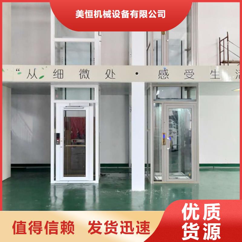 工业升降机视频-广西省崇左市|江州|凭祥|防城港|玉林|柳州|梧州|北海|河池|南宁工业升降机-强森美恒