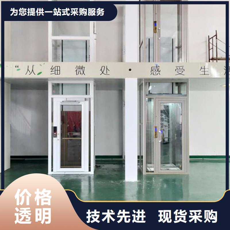 家用电梯货梯升降机规格齐全实力厂家