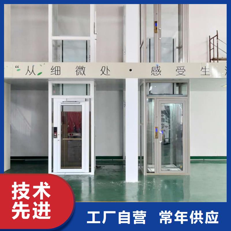 家用电梯货梯升降机规格齐全实力厂家