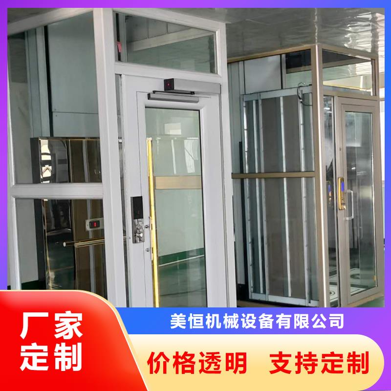 工业升降机视频-广西省崇左市|江州|凭祥|防城港|玉林|柳州|梧州|北海|河池|南宁工业升降机-强森美恒