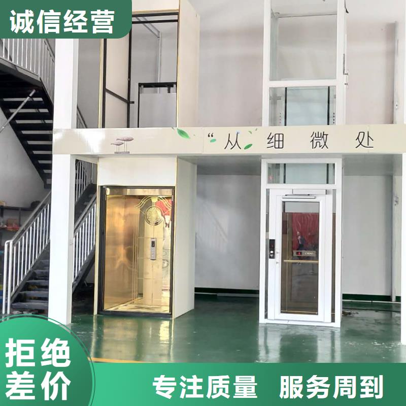 家用电梯货梯升降机规格齐全实力厂家
