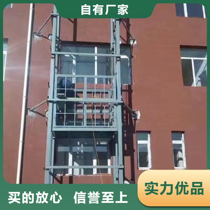 工业升降机视频-工业升降机(强森美恒)覆盖地域浙江省舟山市岱山|嵊泗|绍兴|金华|丽水|宁波|台州