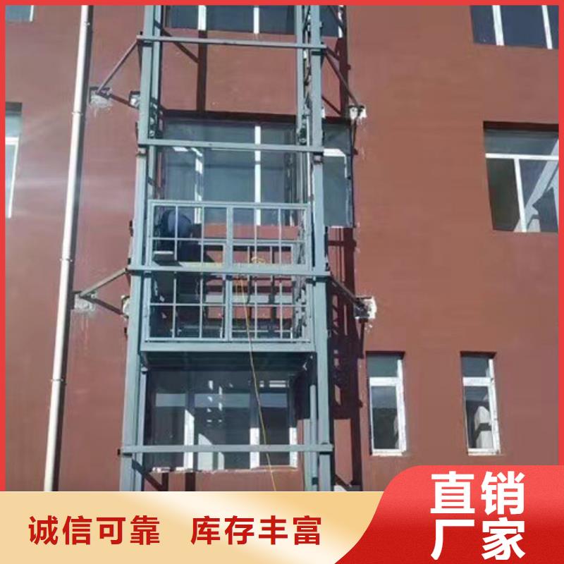 工业升降机视频-工业升降机(强森美恒)覆盖地域浙江省舟山市岱山|嵊泗|绍兴|金华|丽水|宁波|台州