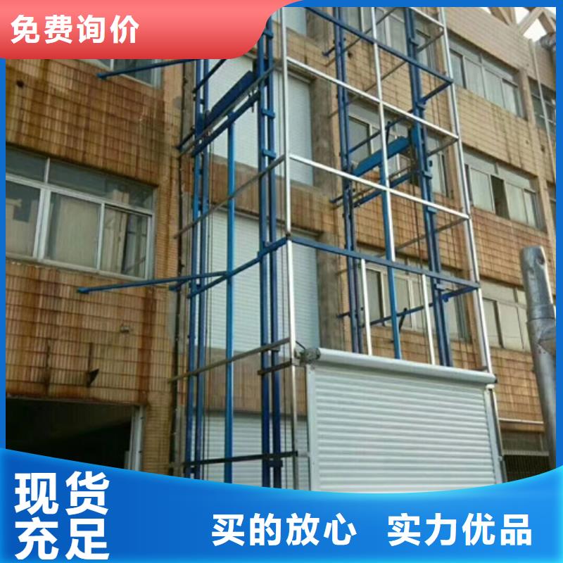工业升降机视频-工业升降机(强森美恒)覆盖地域浙江省舟山市岱山|嵊泗|绍兴|金华|丽水|宁波|台州