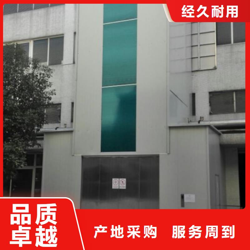 工业升降机视频-工业升降机(强森美恒)覆盖地域浙江省舟山市岱山|嵊泗|绍兴|金华|丽水|宁波|台州