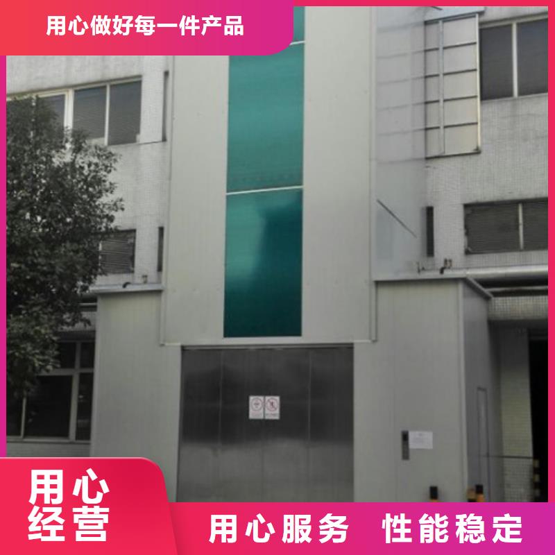 工业升降机视频-工业升降机(强森美恒)覆盖地域浙江省舟山市岱山|嵊泗|绍兴|金华|丽水|宁波|台州