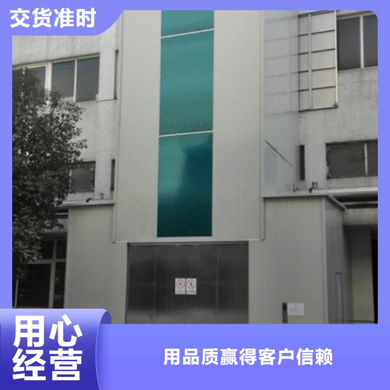 工业升降机视频-工业升降机(强森美恒)覆盖地域浙江省舟山市岱山|嵊泗|绍兴|金华|丽水|宁波|台州