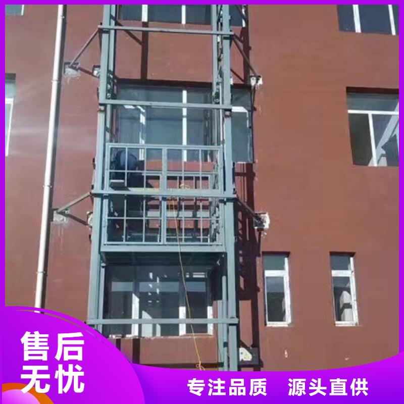 工业升降机视频-工业升降机(强森美恒)覆盖地域浙江省舟山市岱山|嵊泗|绍兴|金华|丽水|宁波|台州