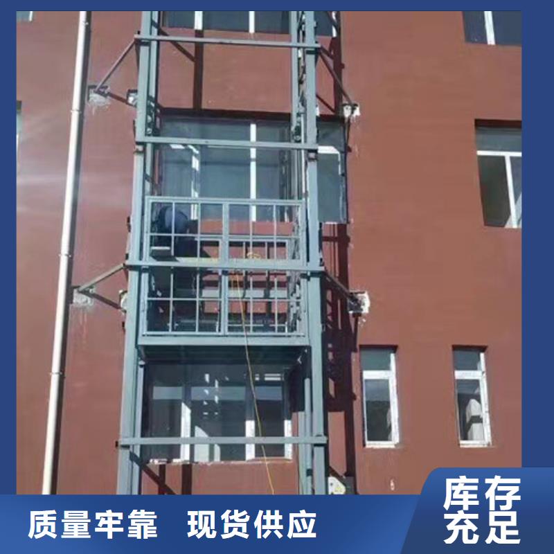 工业升降机视频-工业升降机(强森美恒)覆盖地域浙江省舟山市岱山|嵊泗|绍兴|金华|丽水|宁波|台州
