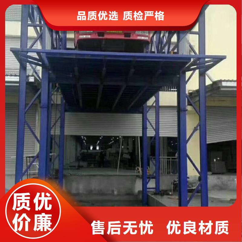 工业升降机视频-工业升降机(强森美恒)覆盖地域浙江省舟山市岱山|嵊泗|绍兴|金华|丽水|宁波|台州