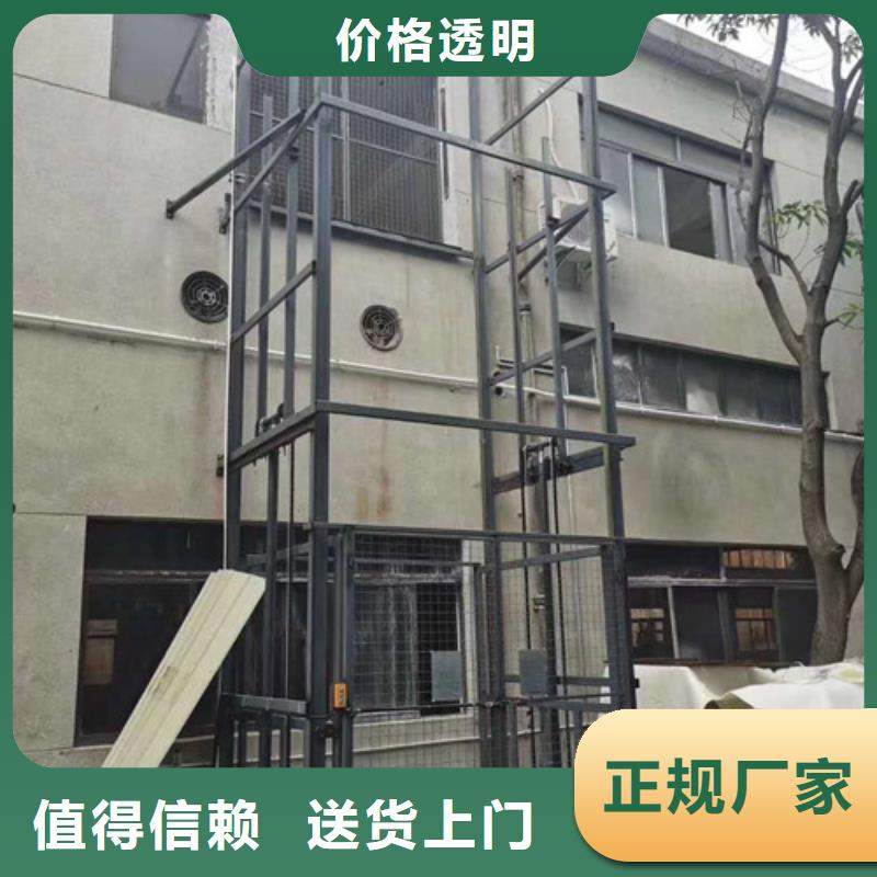 工业升降机视频-工业升降机-广东省东莞市【当地】生产厂家-东坑镇|沙田镇|中山|佛山|汕头|梅州