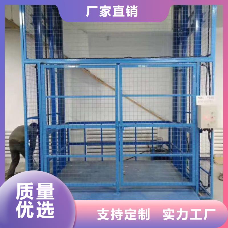 工业升降机视频-工业升降机-广东省东莞市【当地】生产厂家-东坑镇|沙田镇|中山|佛山|汕头|梅州