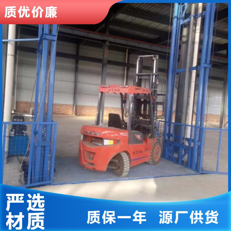 工业升降机视频-工业升降机-广东省东莞市【当地】生产厂家-东坑镇|沙田镇|中山|佛山|汕头|梅州
