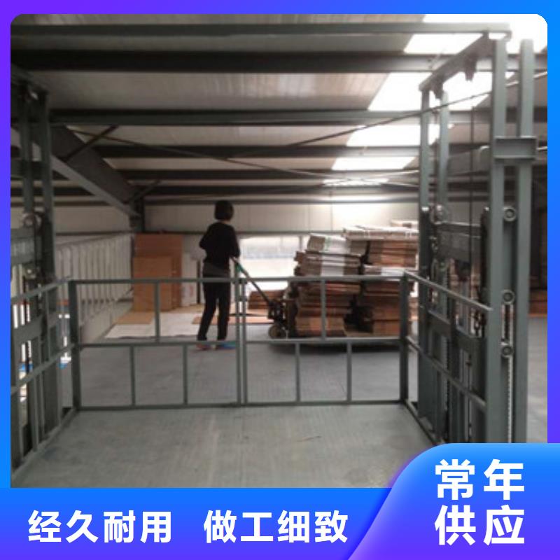 液压升降货梯厂家价格厂房货梯物美价优