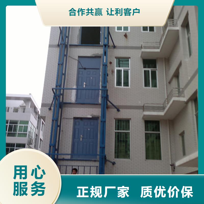 工业升降机视频-工业升降机-广东省东莞市【当地】生产厂家-东坑镇|沙田镇|中山|佛山|汕头|梅州