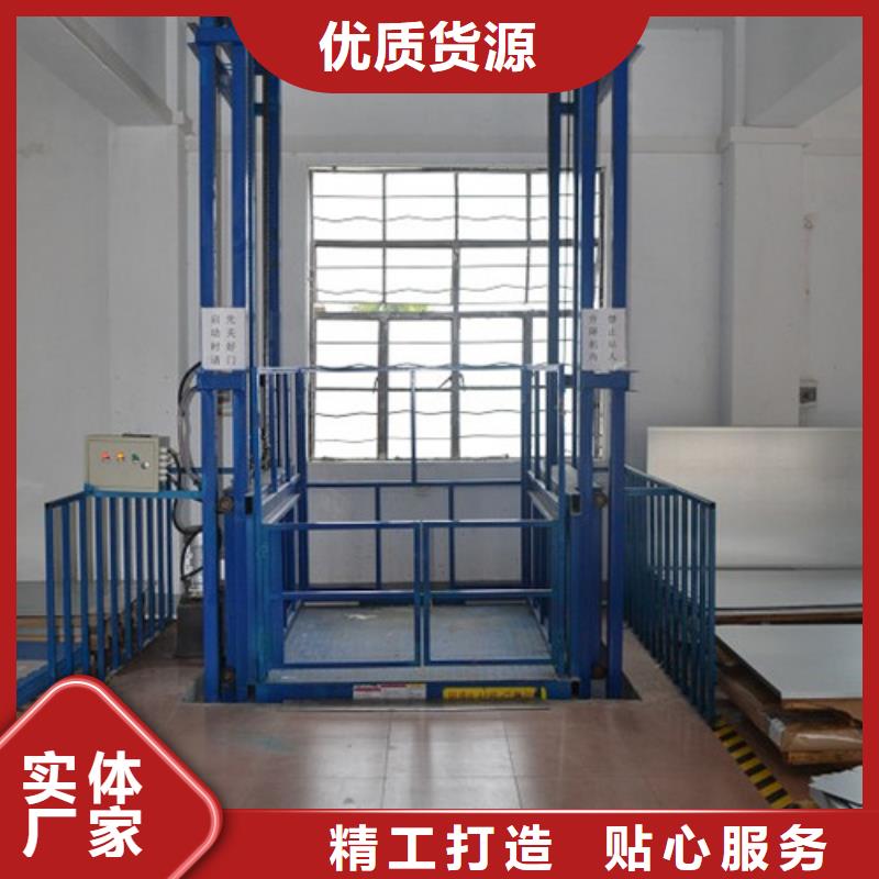 工业升降机视频-工业升降机-广东省东莞市【当地】生产厂家-东坑镇|沙田镇|中山|佛山|汕头|梅州