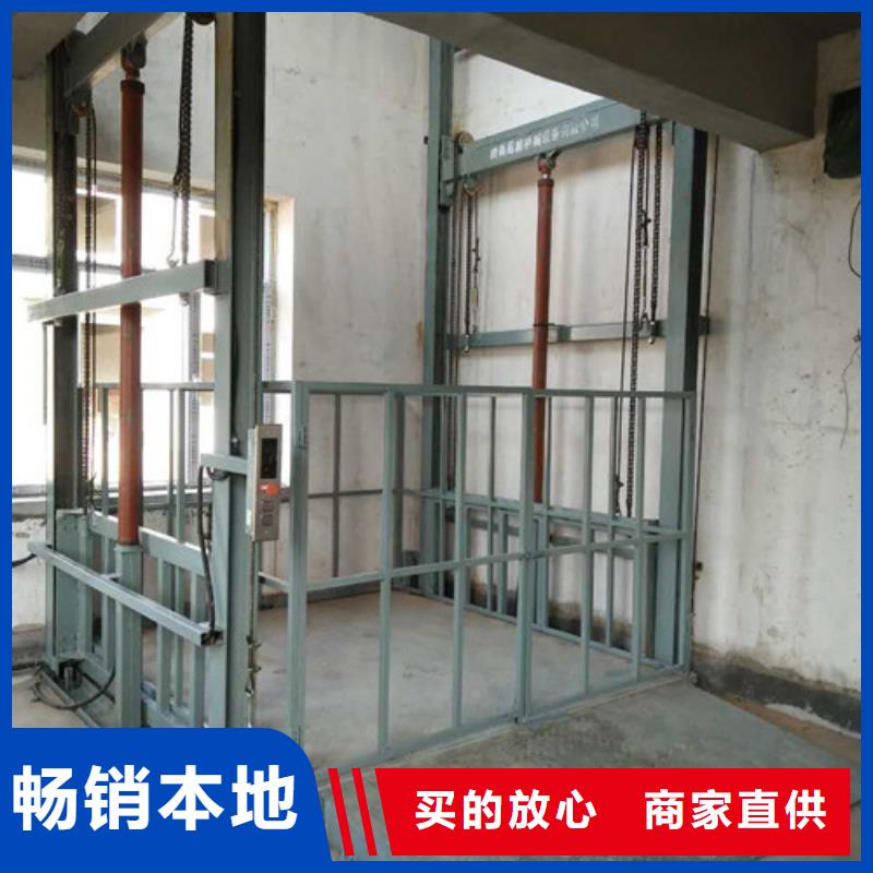 工业升降机视频-工业升降机-广东省东莞市【当地】生产厂家-东坑镇|沙田镇|中山|佛山|汕头|梅州