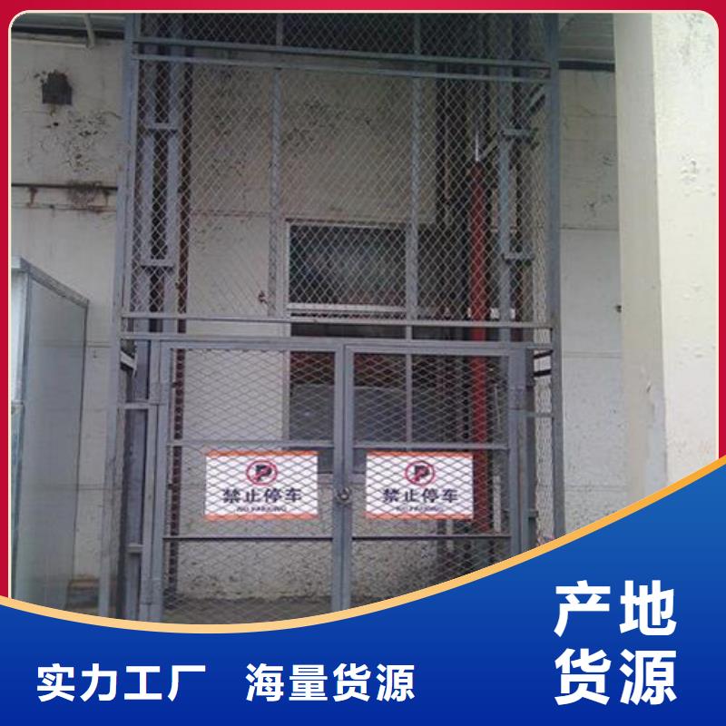 工业升降机视频-工业升降机-广东省东莞市【当地】生产厂家-东坑镇|沙田镇|中山|佛山|汕头|梅州