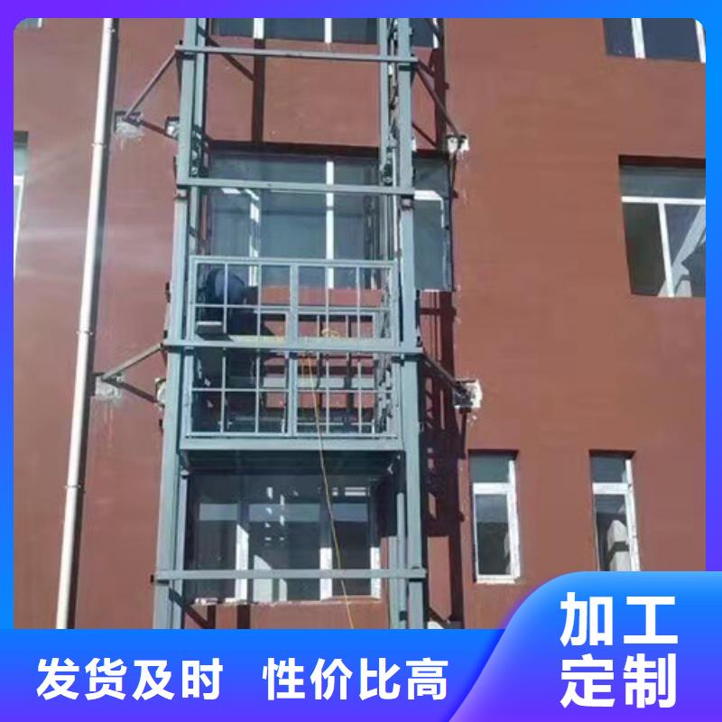 工业升降机视频-工业升降机-广东省东莞市【当地】生产厂家-东坑镇|沙田镇|中山|佛山|汕头|梅州