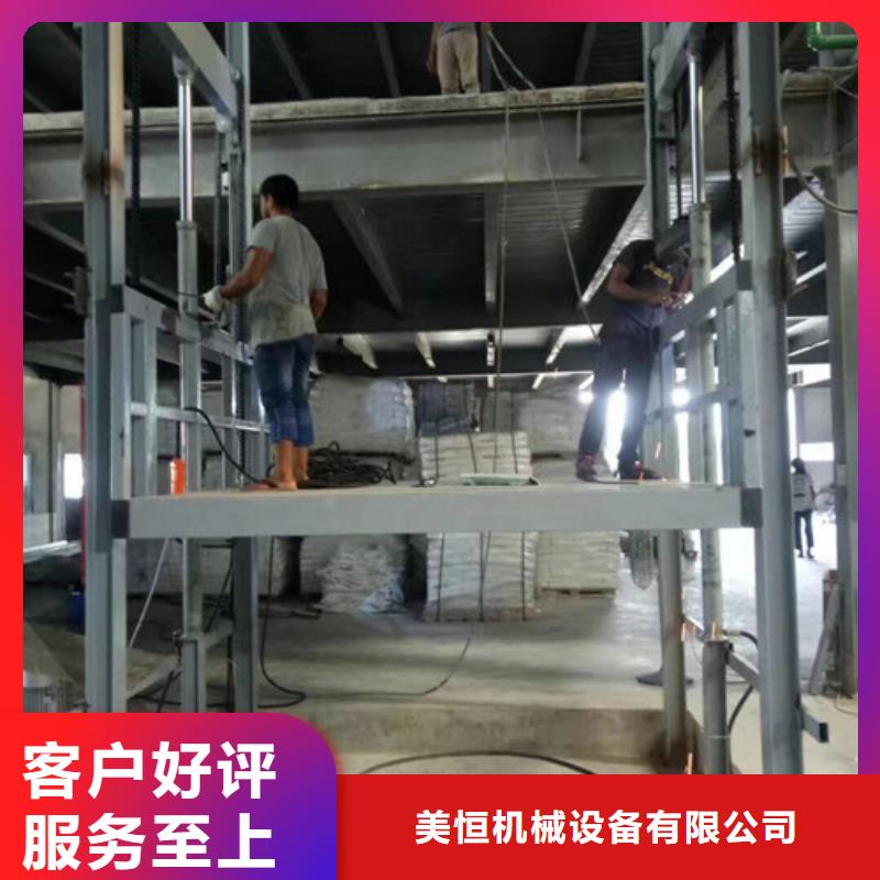工业升降机视频-工业升降机-广东省东莞市【当地】生产厂家-东坑镇|沙田镇|中山|佛山|汕头|梅州