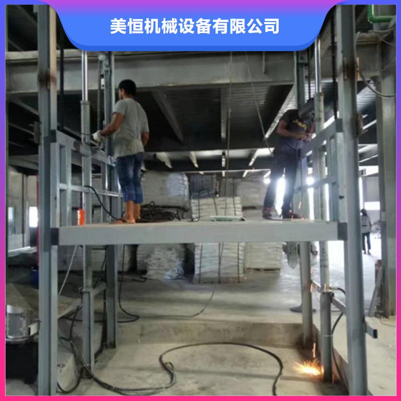液压升降货梯厂家价格厂房货梯物美价优