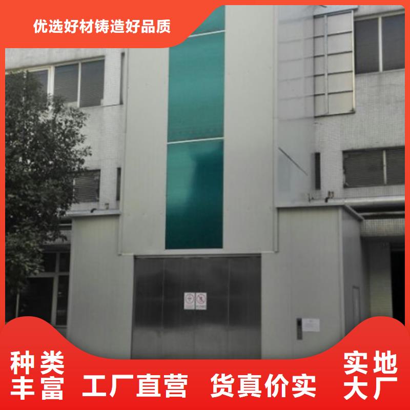 工业升降机视频-工业升降机-广东省东莞市【当地】生产厂家-东坑镇|沙田镇|中山|佛山|汕头|梅州