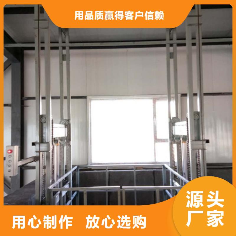 液压升降货梯厂家价格厂房货梯物美价优