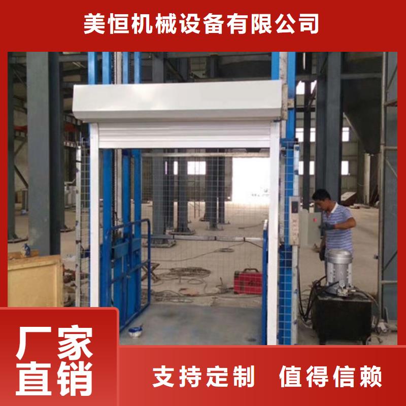工业升降机视频-工业升降机-广东省东莞市【当地】生产厂家-东坑镇|沙田镇|中山|佛山|汕头|梅州