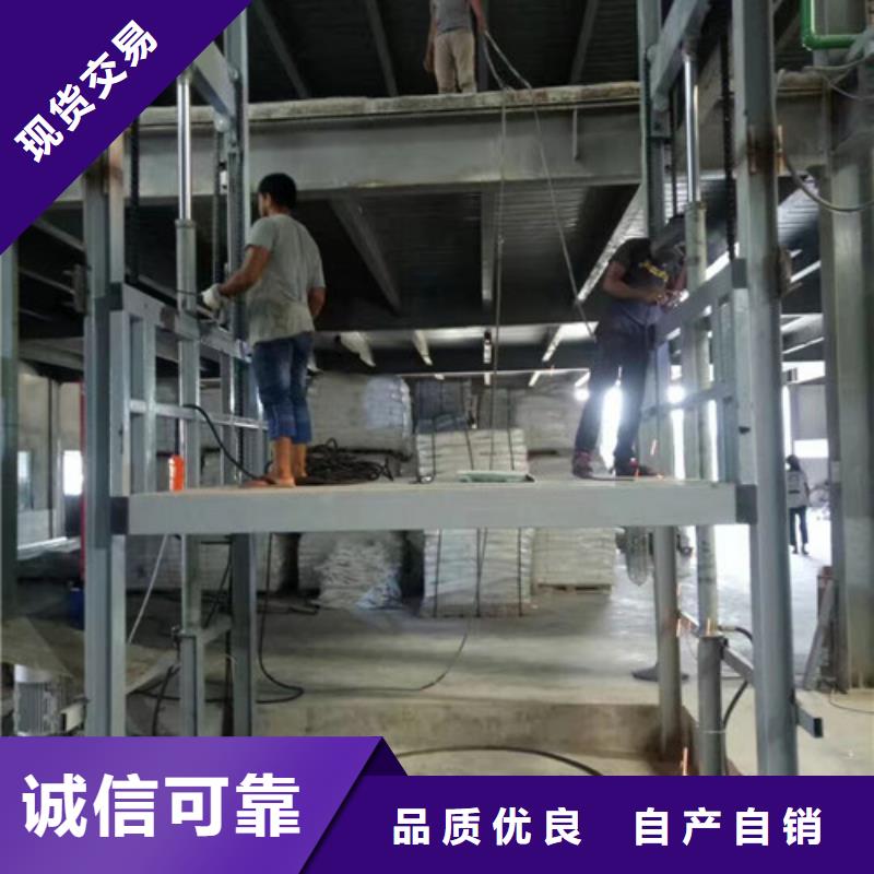 兴隆|鹰手营子矿|邯郸|石家庄|张家口|秦皇岛|邢台升降机,【仓储厂房货梯哪家好】按需定做-强森美恒