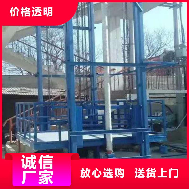 兴隆|鹰手营子矿|邯郸|石家庄|张家口|秦皇岛|邢台升降机,【仓储厂房货梯哪家好】按需定做-强森美恒